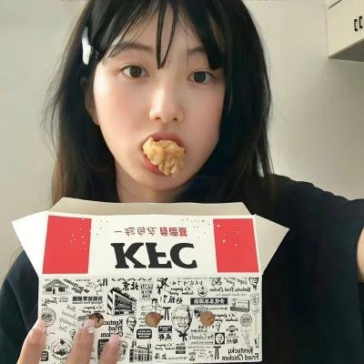 你的一部分